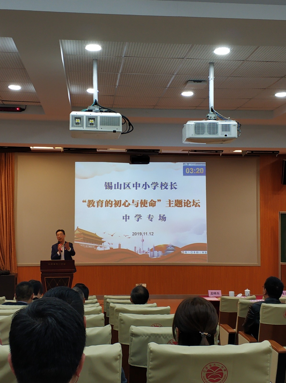 IMG_20191112_154517.jpg