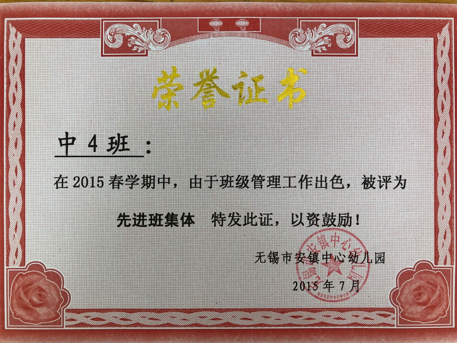 QQ图片20200624143245.jpg