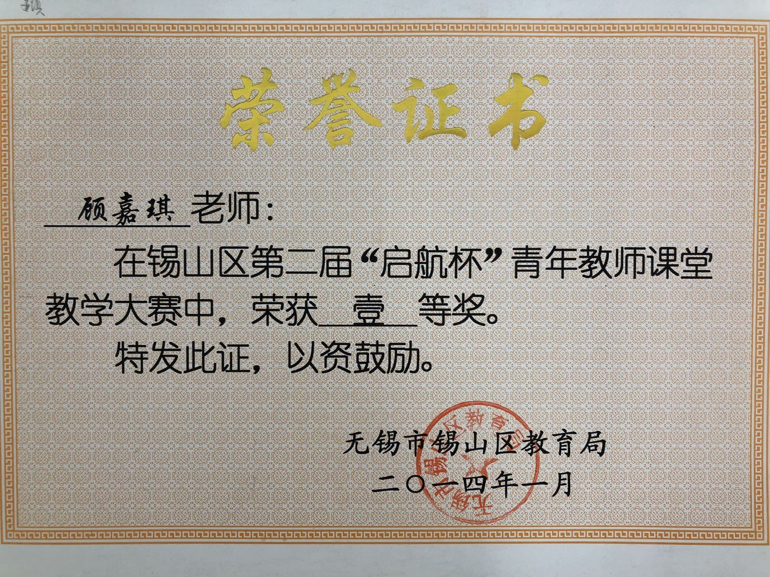 QQ图片20200624143117.jpg