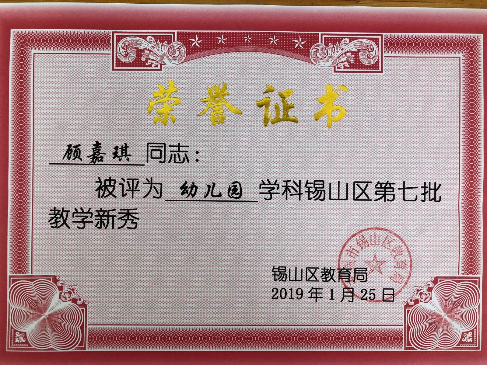 QQ图片20200624143056.jpg