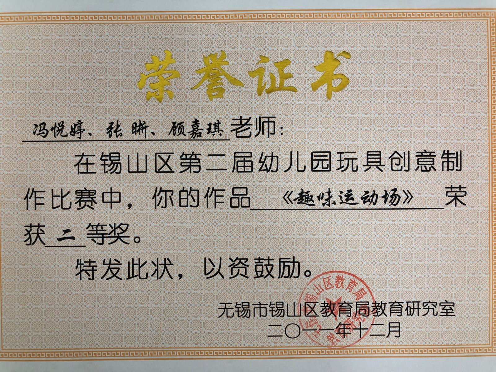 QQ图片20200624143125.jpg