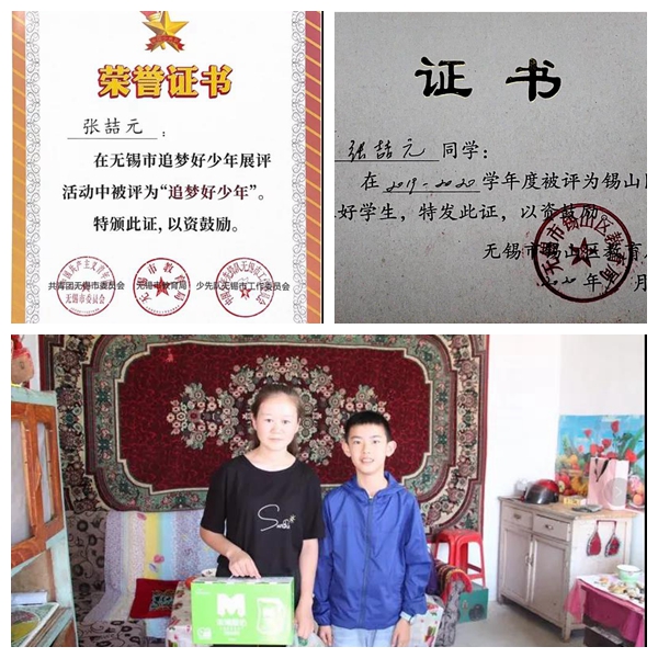 光影魔术手拼图.jpg